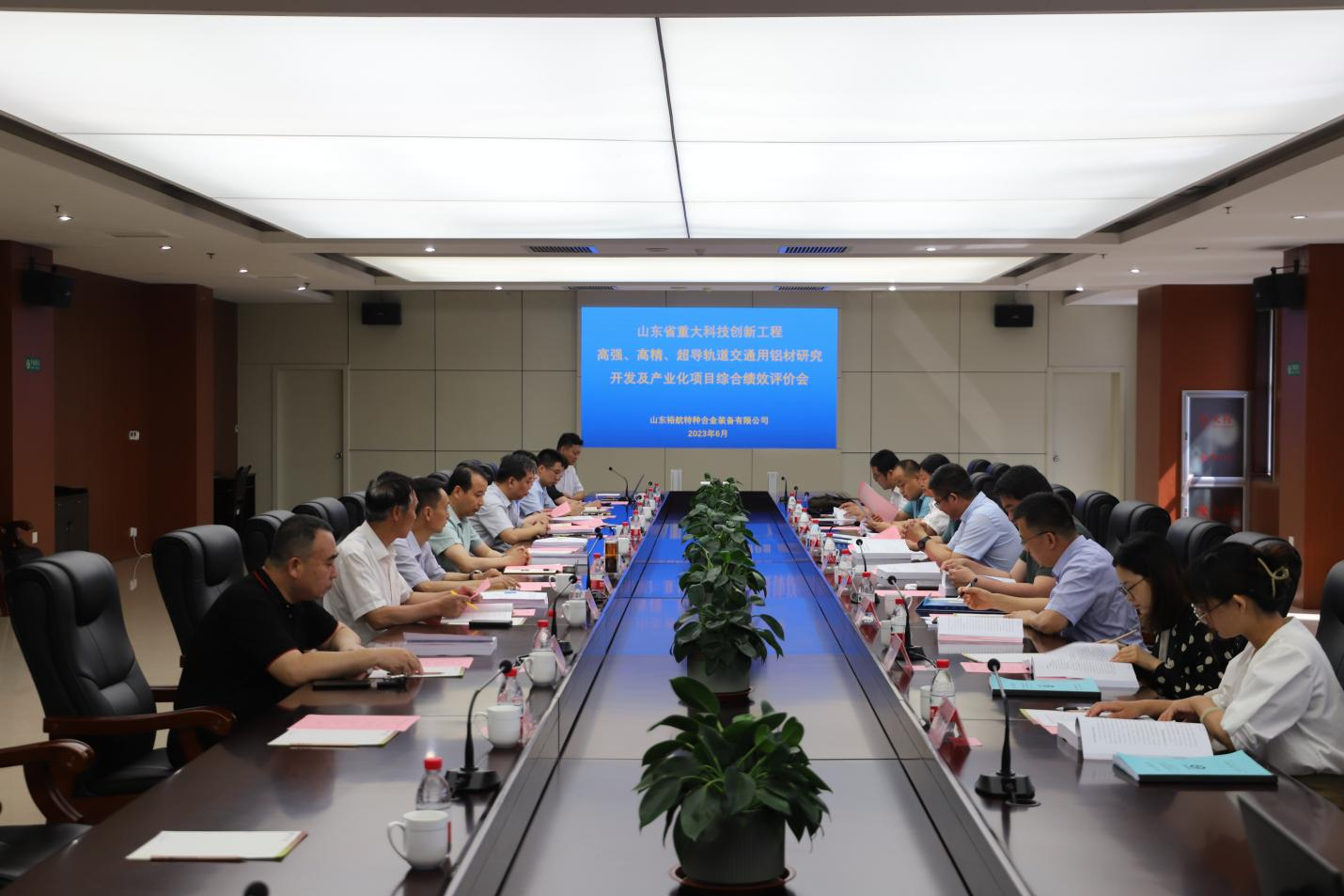 裕航合金省重大科技創(chuàng)新工程項(xiàng)目順利通過綜合績(jī)效評(píng)價(jià)驗(yàn)收